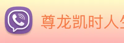 尊龙凯时人生就是博 Logo